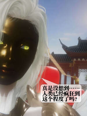 [KillerT] 墮落 41-43_0280