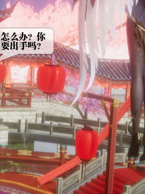 [KillerT] 墮落 41-43_0281