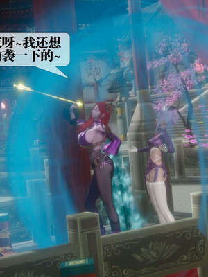 [KillerT] 墮落 41-43_0289