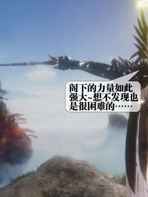 [KillerT] 墮落 41-43_0291