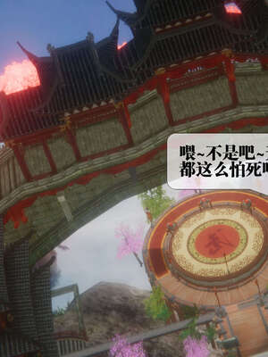 [KillerT] 墮落 41-43_0304