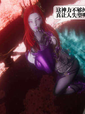 [KillerT] 墮落 41-43_0311