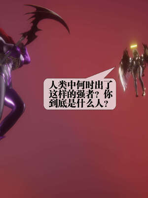 [KillerT] 墮落 41-43_0312