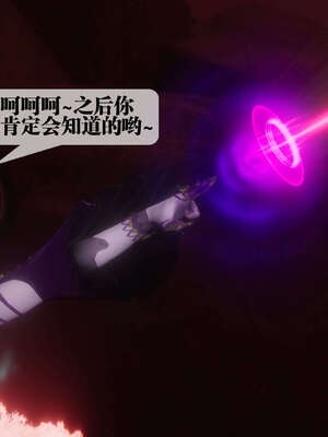 [KillerT] 墮落 41-43_0313