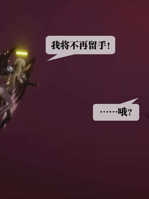 [KillerT] 墮落 41-43_0322