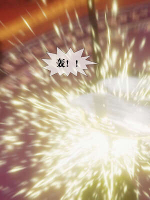 [KillerT] 墮落 41-43_0325