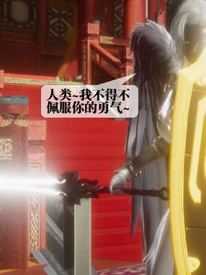 [KillerT] 墮落 41-43_0336