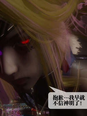 [KillerT] 墮落 41-43_0339