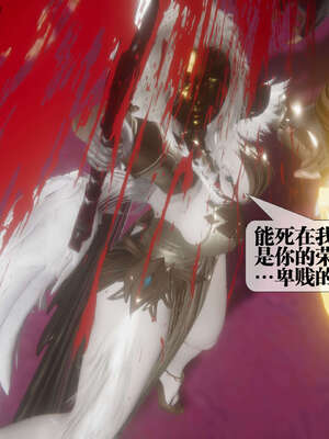 [KillerT] 墮落 41-43_0342