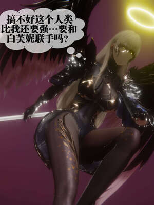 [KillerT] 墮落 41-43_0368