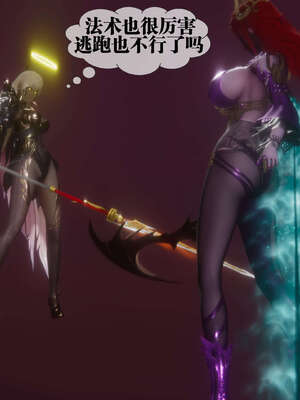 [KillerT] 墮落 41-43_0377