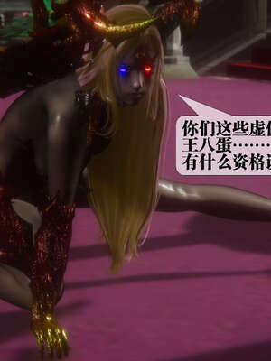 [KillerT] 墮落 41-43_0389