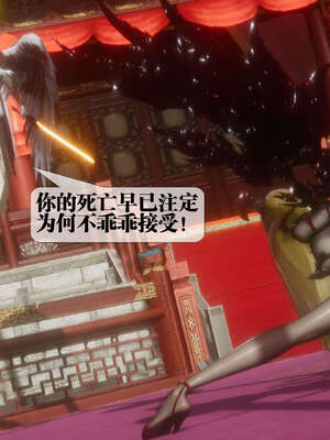 [KillerT] 墮落 41-43_0390