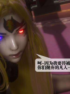 [KillerT] 墮落 41-43_0391