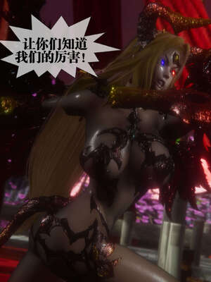 [KillerT] 墮落 41-43_0392