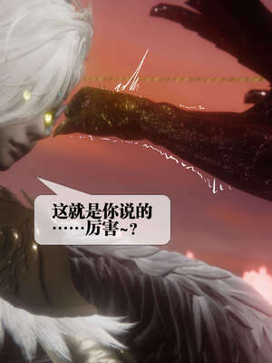 [KillerT] 墮落 41-43_0397