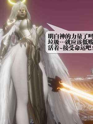 [KillerT] 墮落 41-43_0400