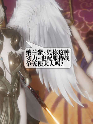 [KillerT] 墮落 41-43_0403