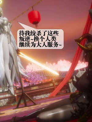 [KillerT] 墮落 41-43_0405