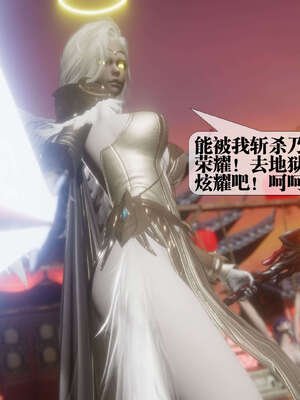 [KillerT] 墮落 41-43_0407