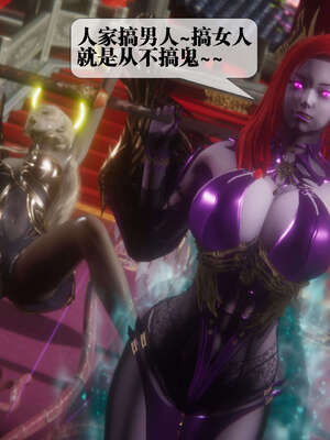 [KillerT] 墮落 41-43_0420