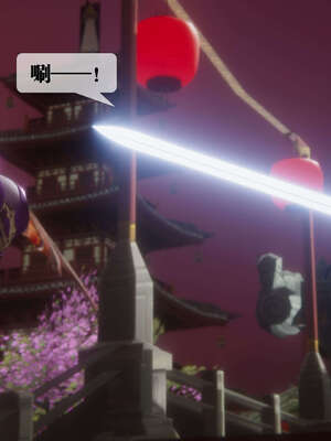 [KillerT] 墮落 41-43_0421