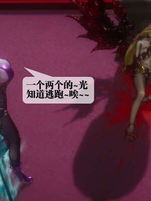 [KillerT] 墮落 41-43_0432