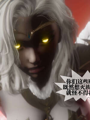 [KillerT] 墮落 41-43_0434