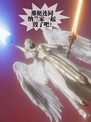 [KillerT] 墮落 41-43_0436