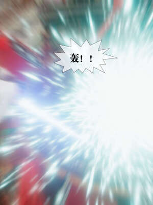 [KillerT] 墮落 41-43_0440