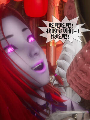 [KillerT] 墮落 41-43_0463