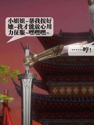 [KillerT] 墮落 41-43_0478