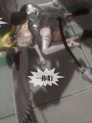 [KillerT] 墮落 41-43_0479