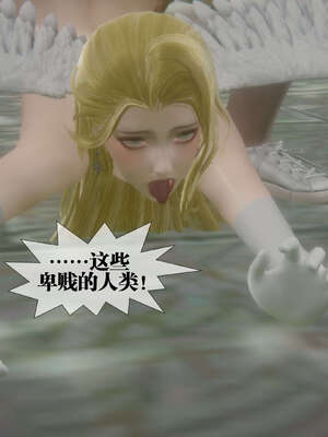 [KillerT] 墮落 41-43_0480