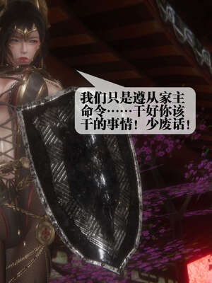 [KillerT] 墮落 41-43_0485