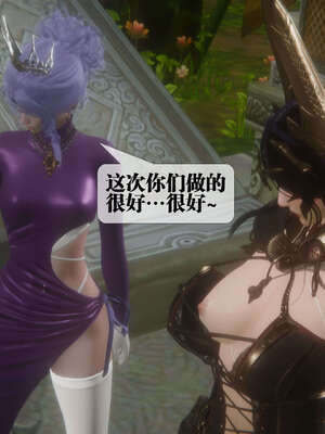 [KillerT] 墮落 41-43_0487