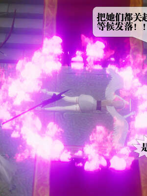 [KillerT] 墮落 41-43_0488