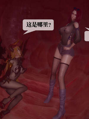 [KillerT] 墮落 41-43_0492