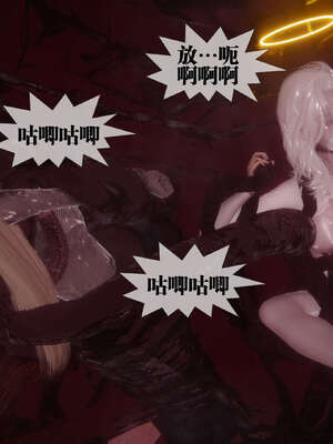 [KillerT] 墮落 41-43_0499