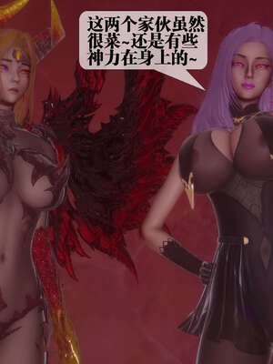 [KillerT] 墮落 41-43_0501