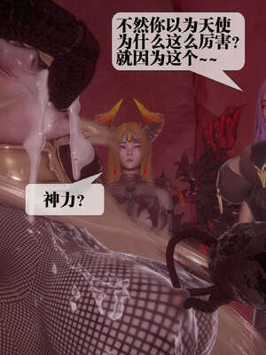 [KillerT] 墮落 41-43_0502