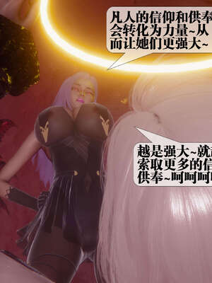 [KillerT] 墮落 41-43_0503