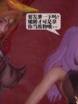 [KillerT] 墮落 41-43_0508