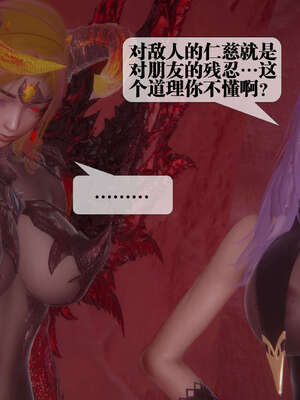 [KillerT] 墮落 41-43_0512