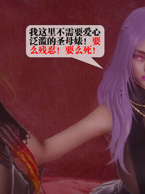 [KillerT] 墮落 41-43_0516