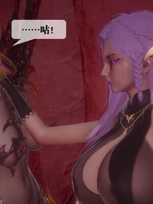 [KillerT] 墮落 41-43_0517