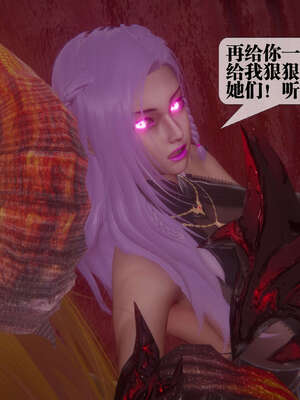 [KillerT] 墮落 41-43_0518