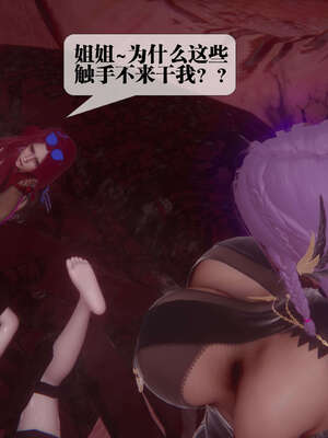 [KillerT] 墮落 41-43_0534