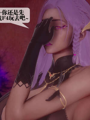 [KillerT] 墮落 41-43_0535