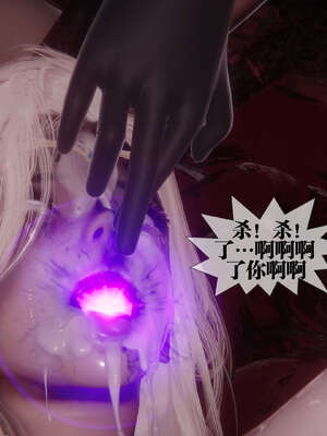 [KillerT] 墮落 41-43_0545